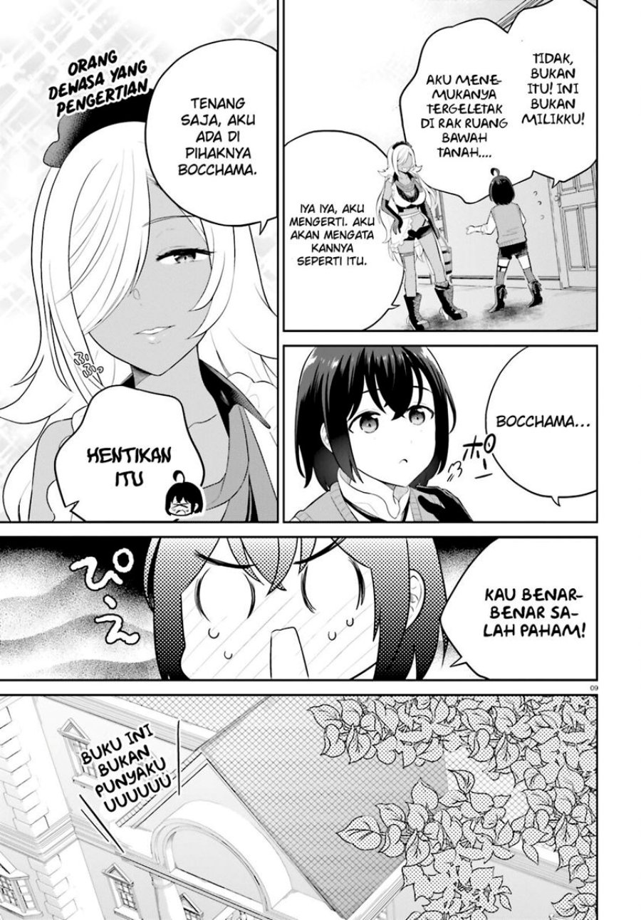 Shindou Yuusha to Maid Oneesan Chapter 36 Gambar 12